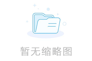 新加坡加嚴(yán)空調(diào)和冰箱MEPS能效標(biāo)準(zhǔn)