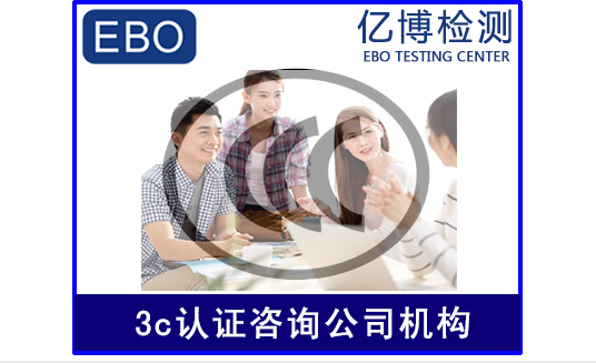 3C證書失效/產(chǎn)品能否繼續(xù)出售？