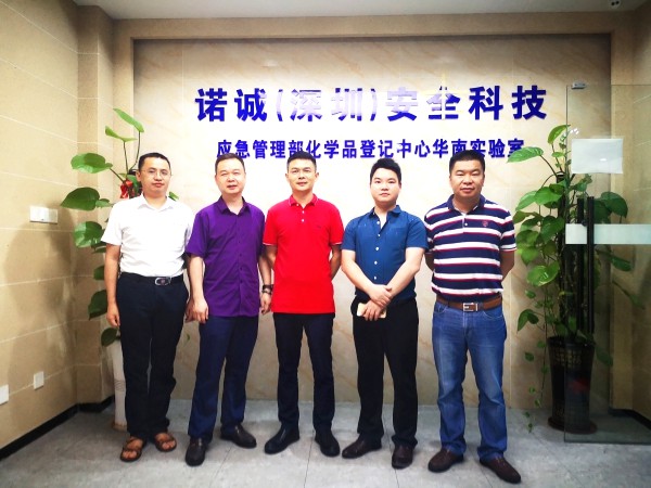 走訪(fǎng)會(huì)員企業(yè)，傾聽(tīng)會(huì)員心聲，億博檢測(cè)積極參與行業(yè)共建