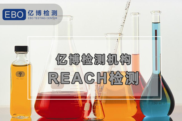 油漆為什么要辦理REACH認(rèn)證？