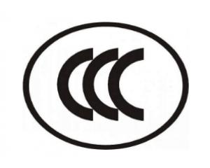 3C認(rèn)證是什么，3C認(rèn)證代理機(jī)構(gòu)怎么選？