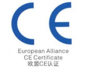 如何才能通過CE認證？