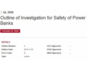 北美UL 2056認(rèn)證，為移動(dòng)電源安全保駕護(hù)航