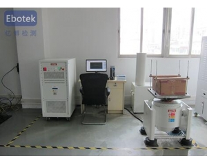 震動測試標準有哪些,震動測試找哪家機構比較好？