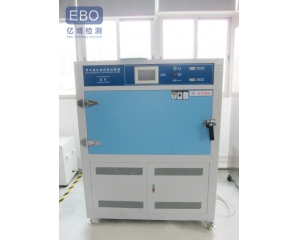 塑膠產(chǎn)品UV老化測(cè)試怎么辦理？