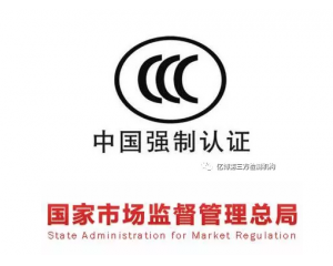 從4月15號起，電動自行車未獲CCC認(rèn)證不得銷售!