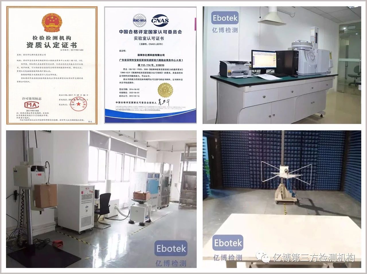 中國(guó)RoHS歐盟RoHS差別