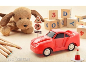 EN71-3 2019年10月修訂第三類(lèi)材料的(VI)鉻限量