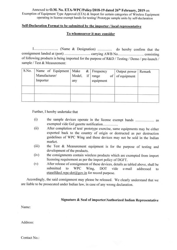 無(wú)線產(chǎn)品WPC認(rèn)證