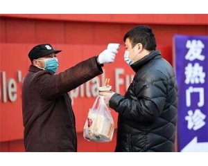 額溫槍各國檢測(cè)標(biāo)準(zhǔn)分別有哪些？