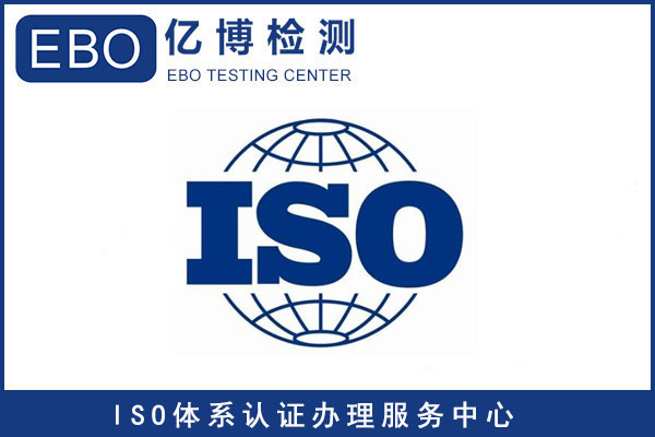 企業(yè)為什么要通過ISO9001質(zhì)量體系認(rèn)證？