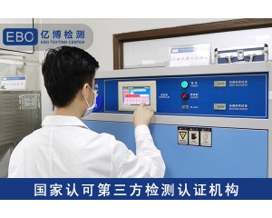 UKCA證書(shū)所涵蓋的范圍？UKCA證書(shū)辦理流程