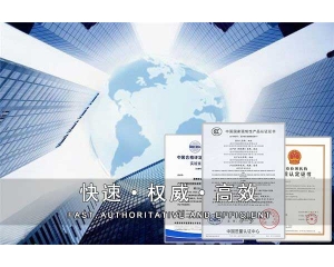 要如何使用UKCA標(biāo)志？UKCA認(rèn)證怎么辦理？