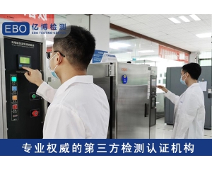 家電UKCA認(rèn)證辦理流程，需要哪些資料？